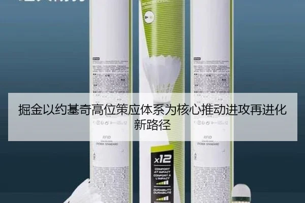 jue-jin-yi-yue-ji-qi-gao-wei-ce-ying-ti-xi-wei-he-xin-tui-dong-jin-gong-zai-jin-hua-xin-lu-jing-2-316.jpg